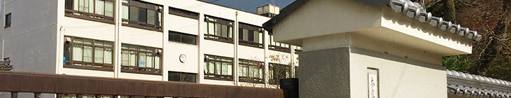 鼓阪小学校