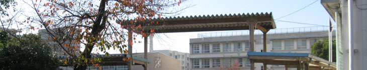 東三国丘小学校