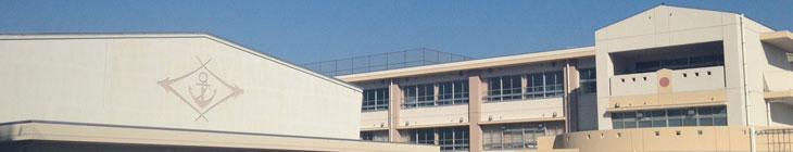 大仙西小学校