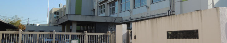 美原北小学校