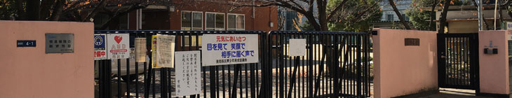 速見小学校