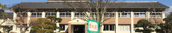 都祁小学校