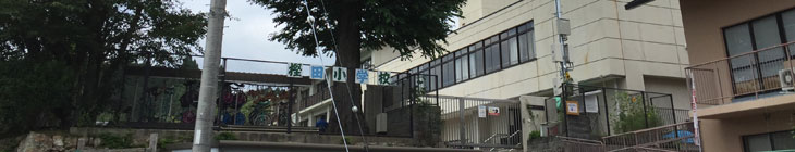 樫田小学校