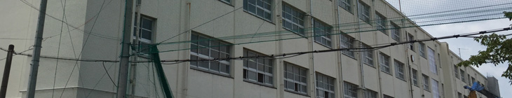 南大冠小学校