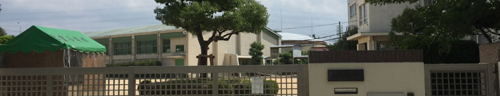 土室小学校