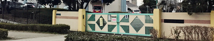 井吹東小学校