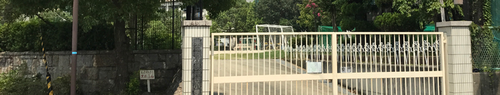 桜井谷小学校