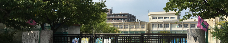 豊島小学校