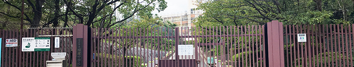 横尾中学校