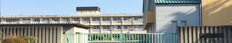 櫟本小学校