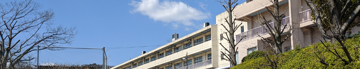 三郷小学校