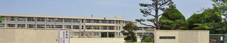 真菅小学校