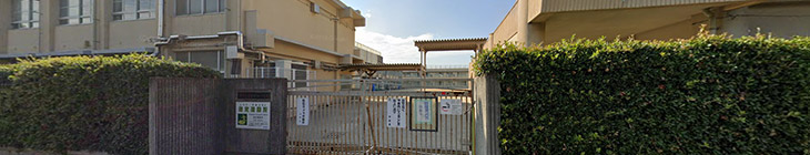 浜寺昭和小学校