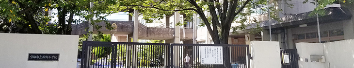 西野小学校