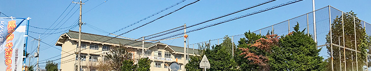 山田小学校