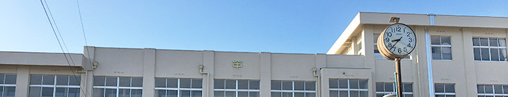 山陽中学校
