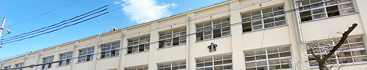 長吉東小学校