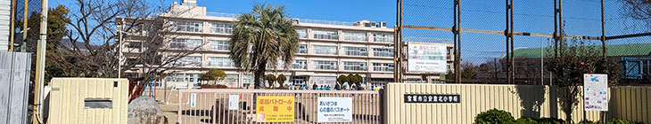 安倉北小学校