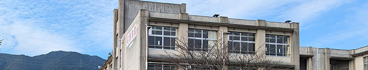 日吉台小学校