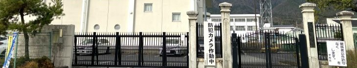小松小学校