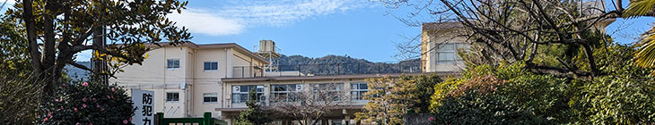 皇子山中学校