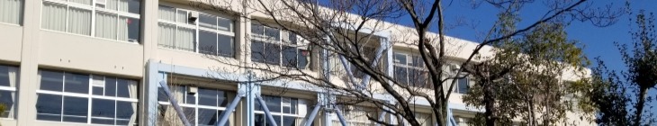 治田西小学校