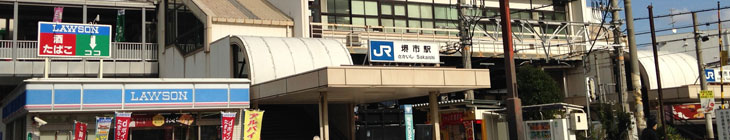 堺市駅