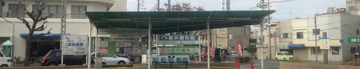 綾ノ町駅