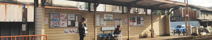 高須神社駅