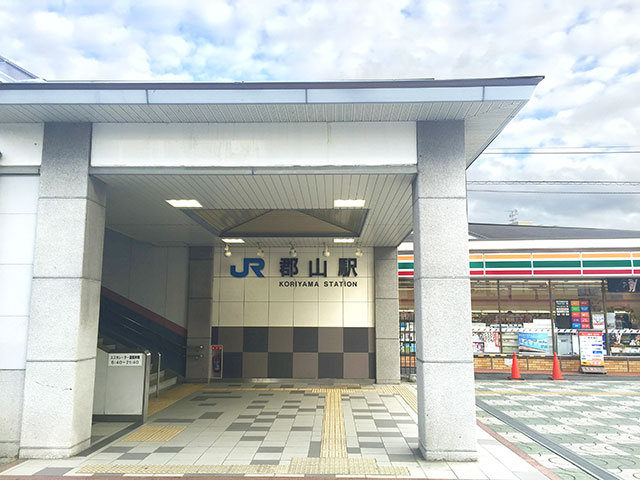 JR大和路線郡山駅の不動産の購入なら｜センチュリー21 フロンティア不動産販売