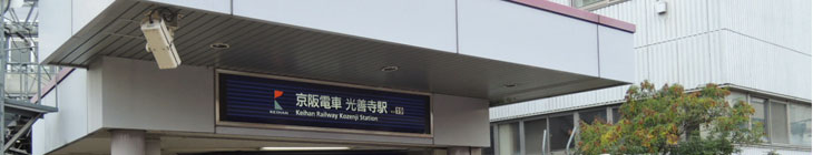 光善寺駅