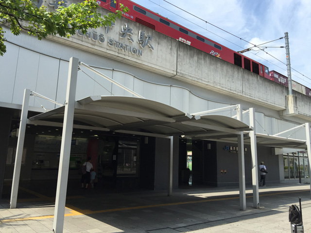 駅 高井田 中央