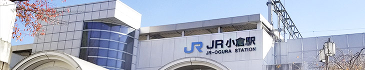 JR小倉駅