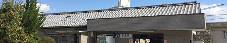 香芝駅