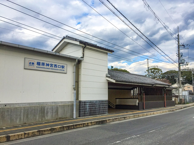 近鉄南大阪線橿原神宮西口駅の不動産の購入なら センチュリー21 フロンティア不動産販売