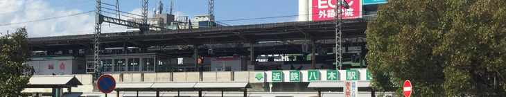 大和八木駅