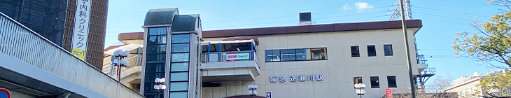 逆瀬川駅