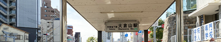 大倉山駅