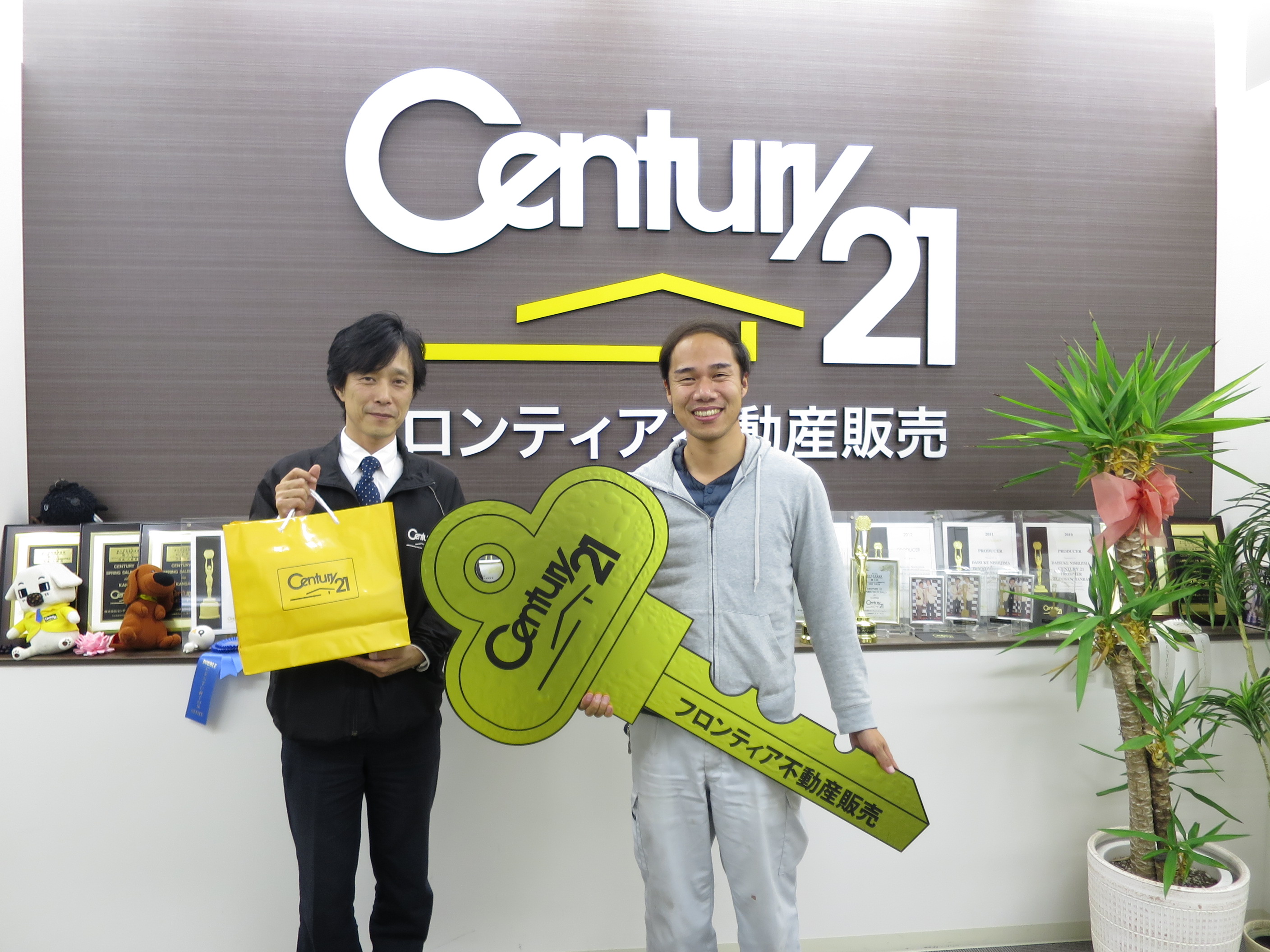 家族が増え生活環境が変わった為