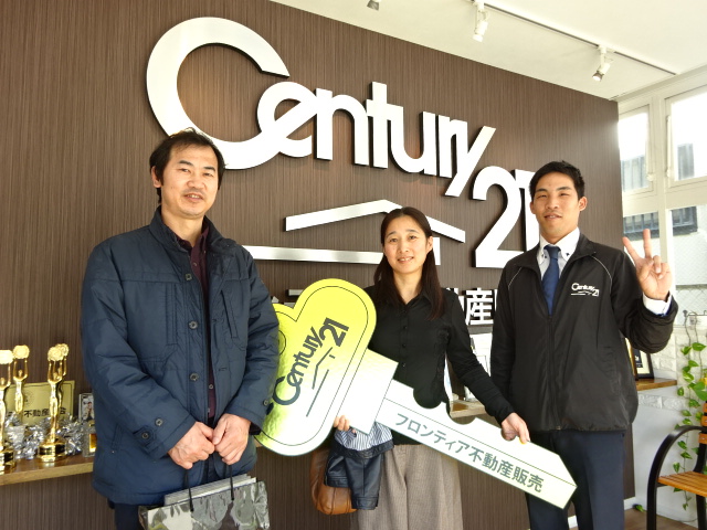 親族の近くに住む為