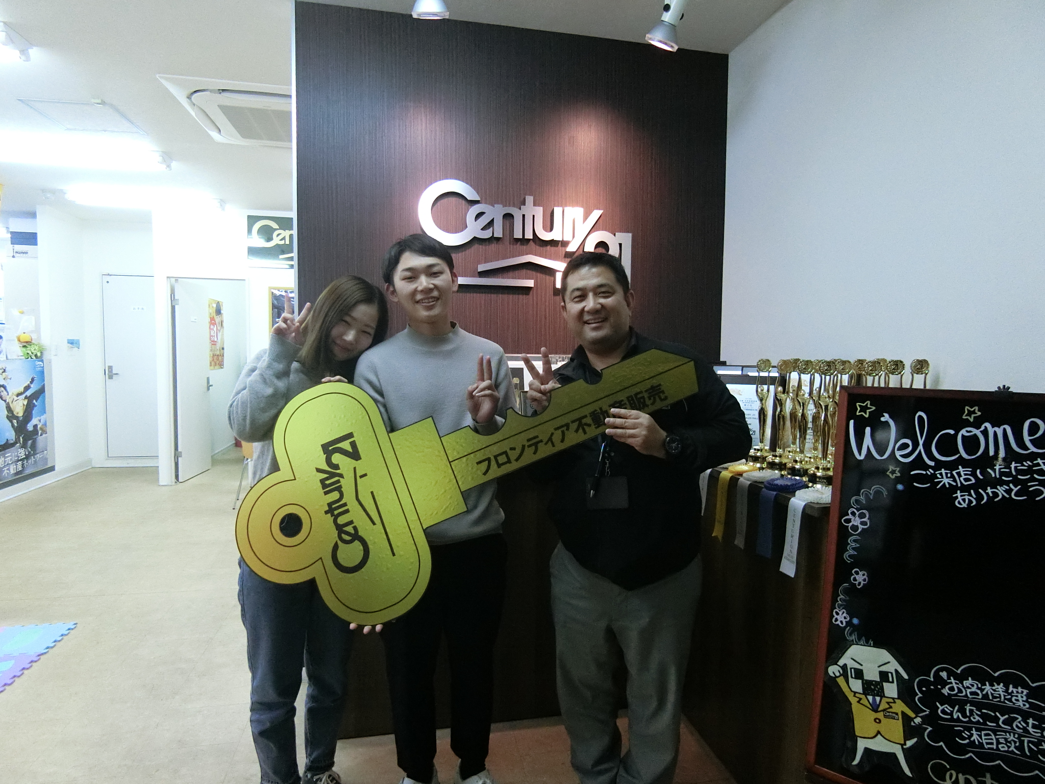 結婚に向けての新居探し