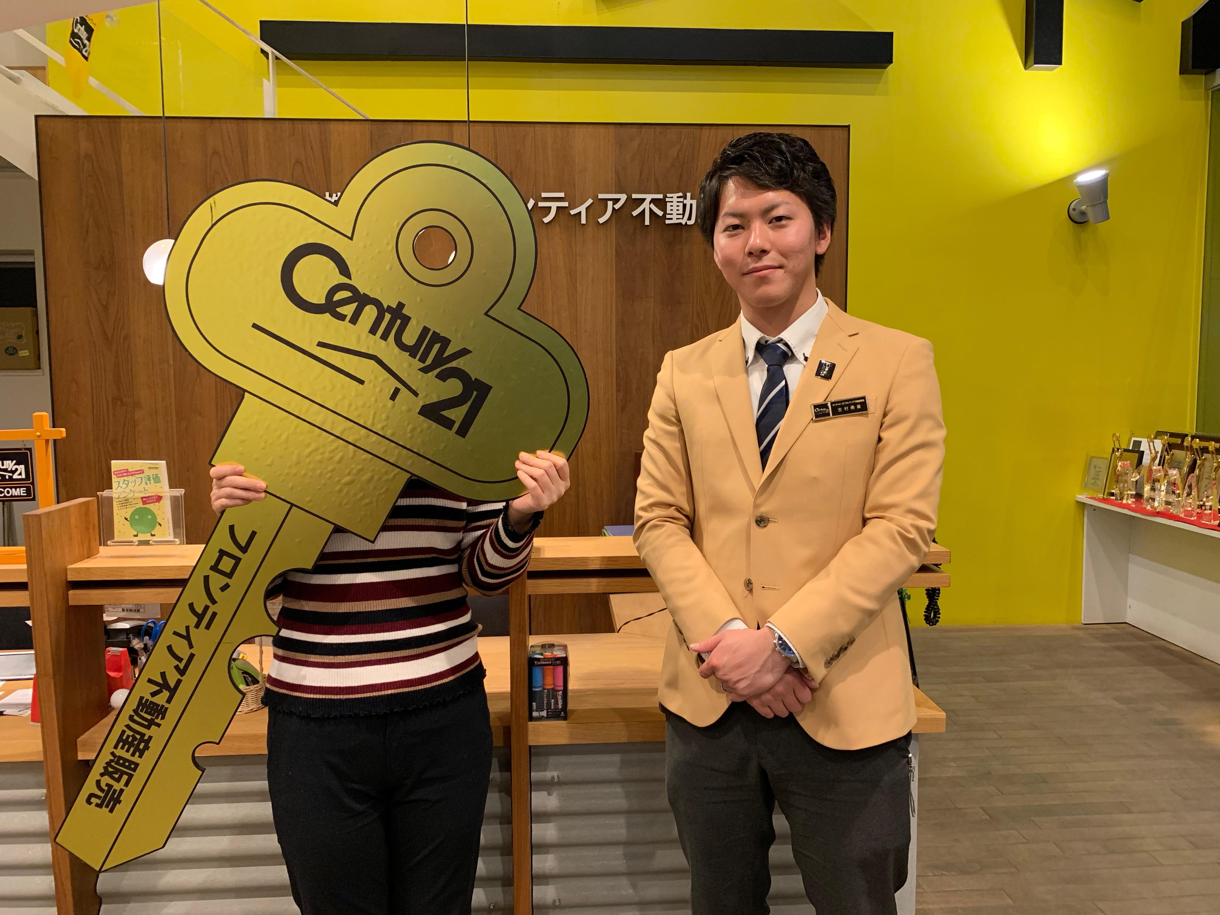 もう少し広いところに住みたくて・・・ネット検索