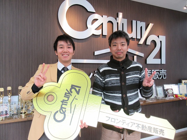 転職に伴う引越し