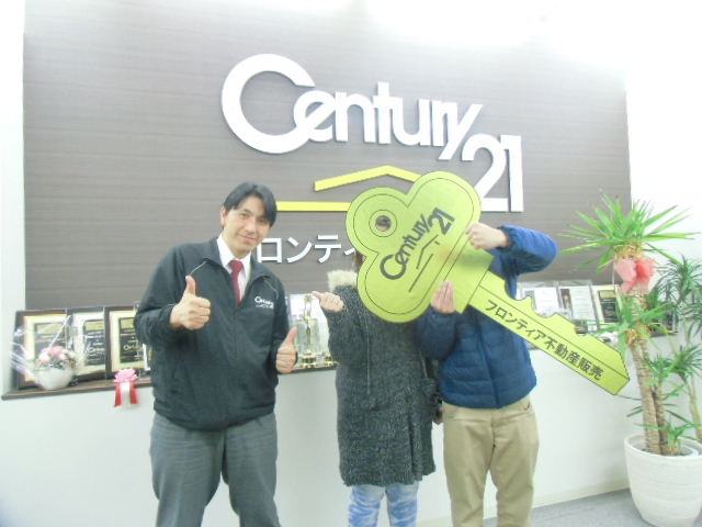 結婚する為に住む場所を探していた。