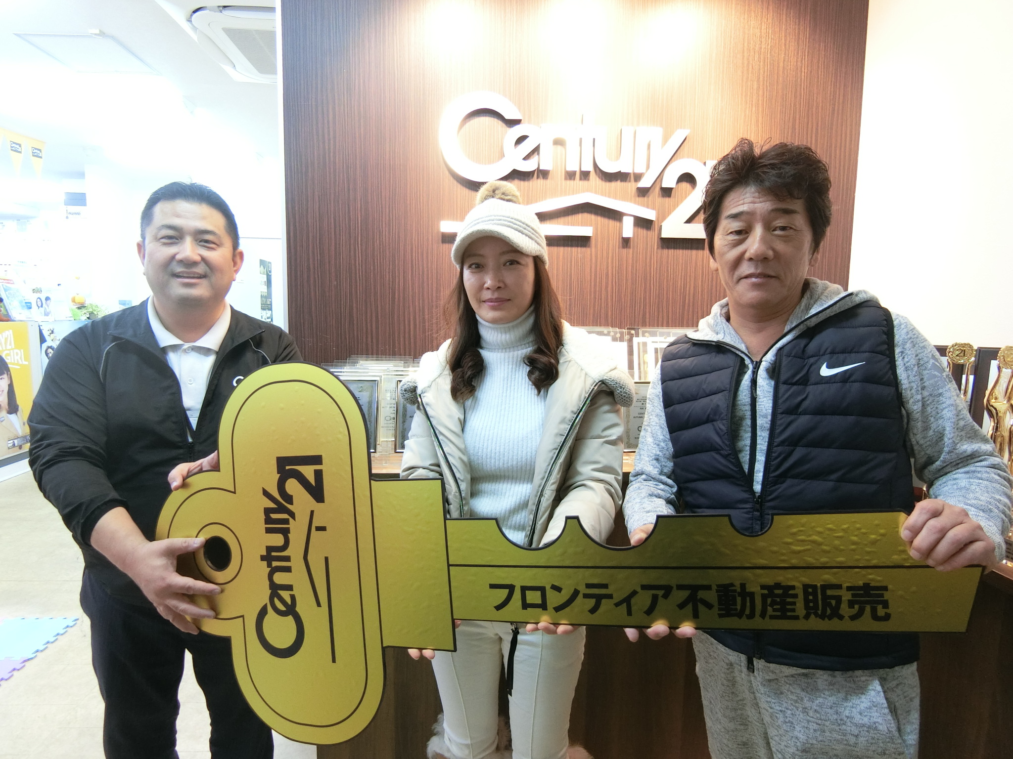 新しい二人の家探し