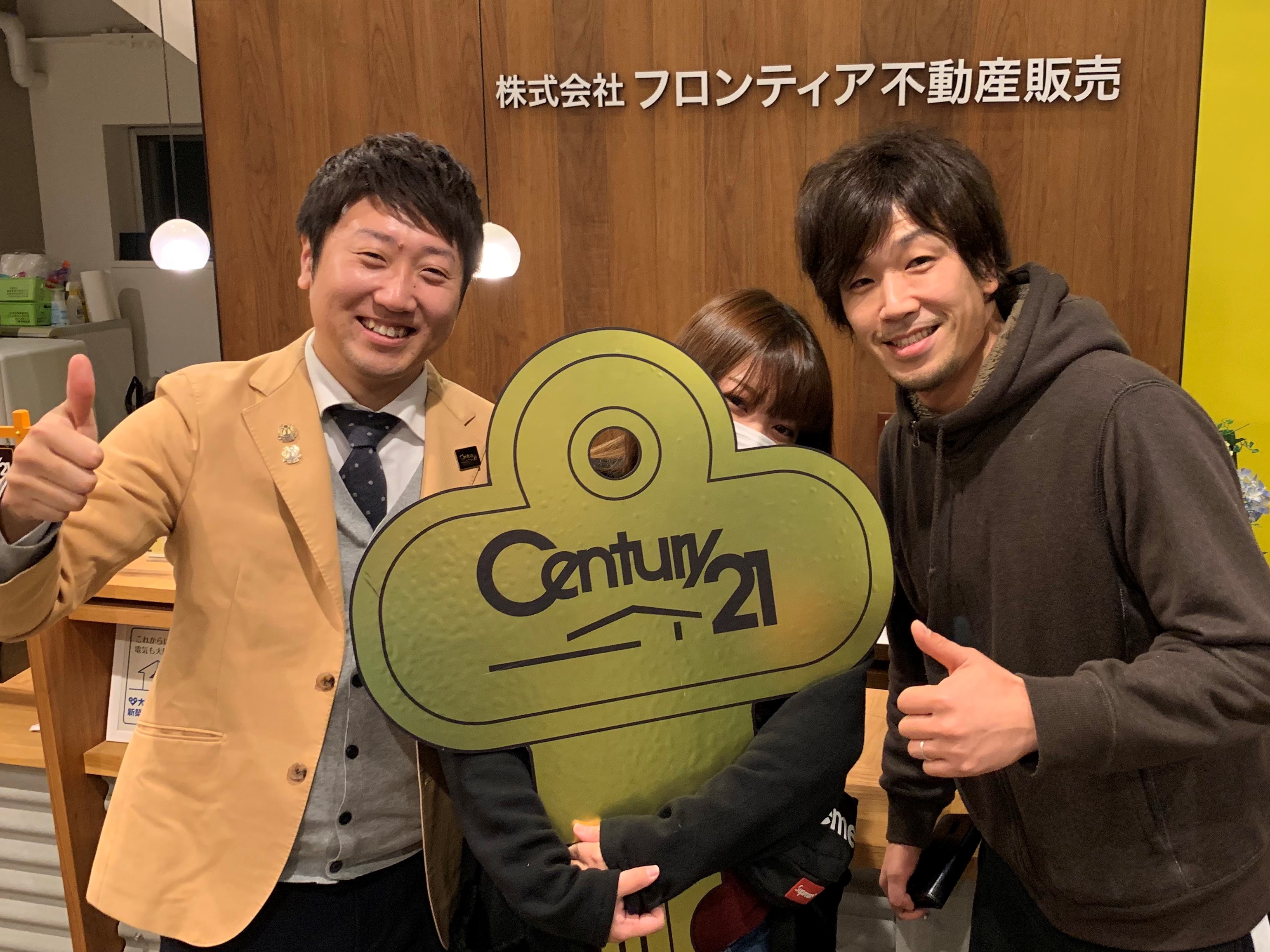 今の家が手狭になった為！