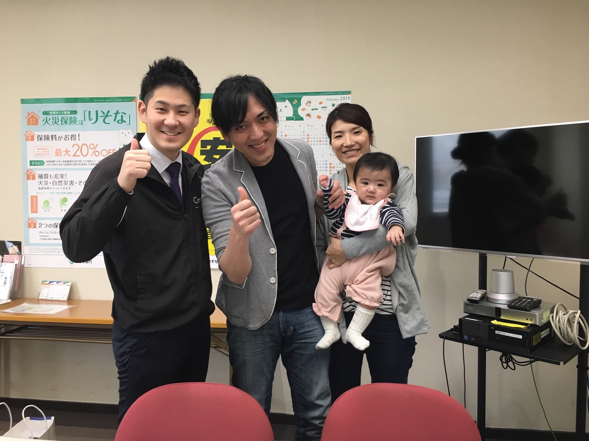 子どもが産まれた