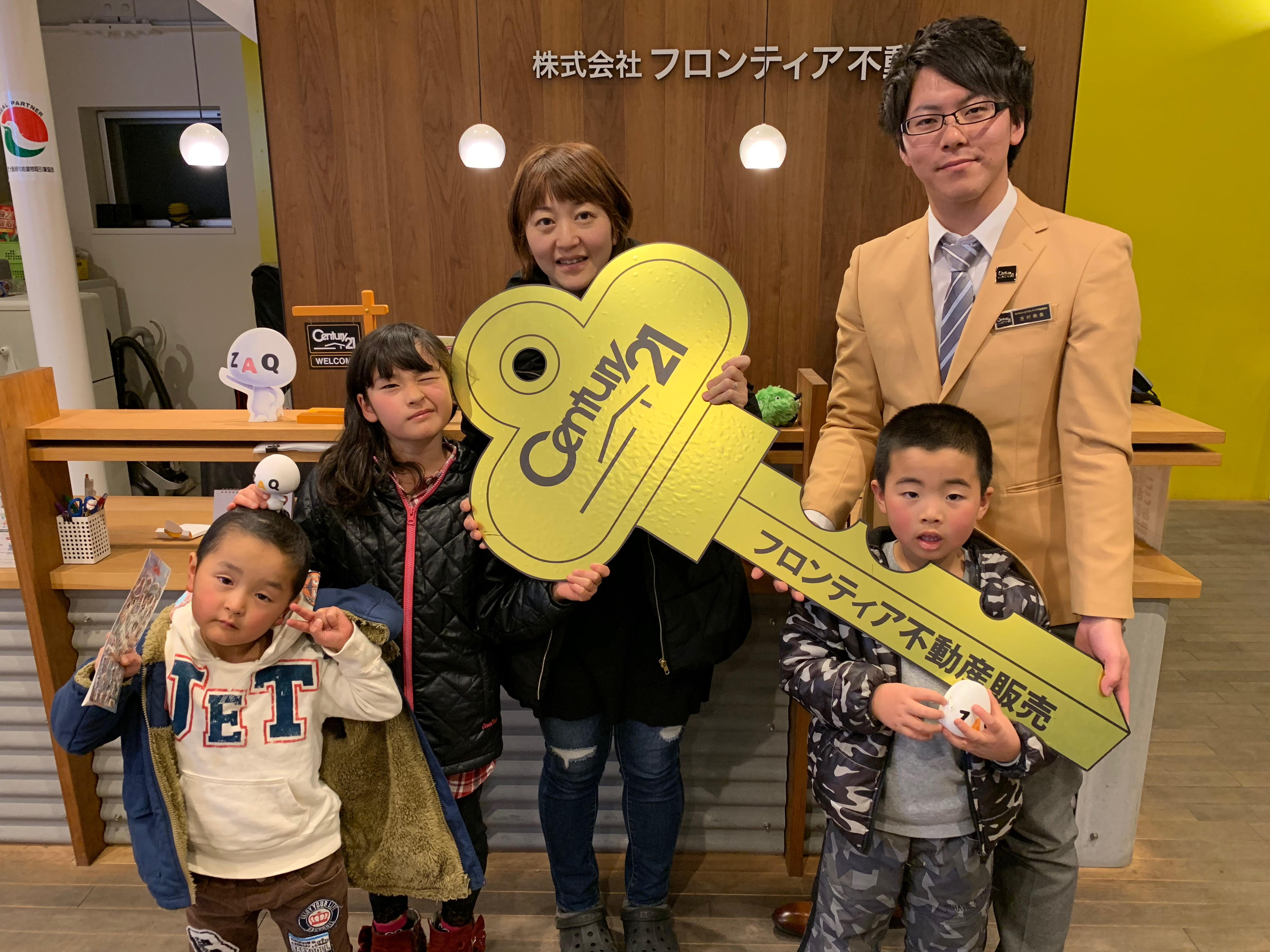 資産処分のため