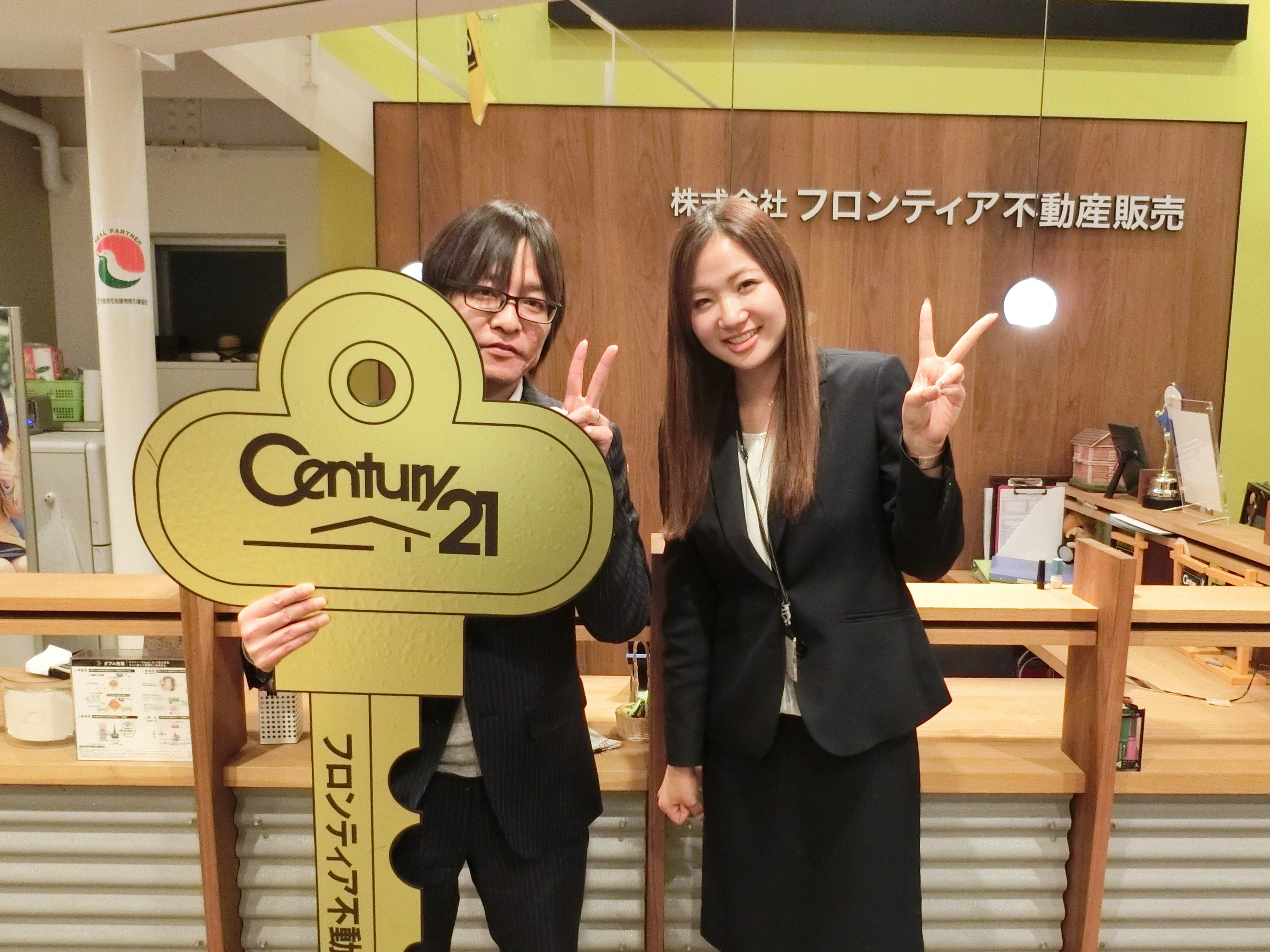 賃貸住宅に住むのがもったいない為、子供の為