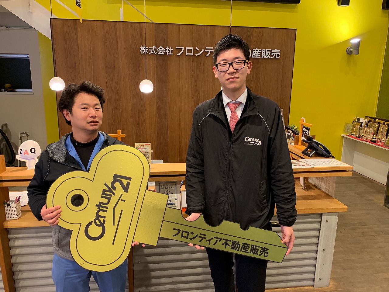 マイホーム購入の為